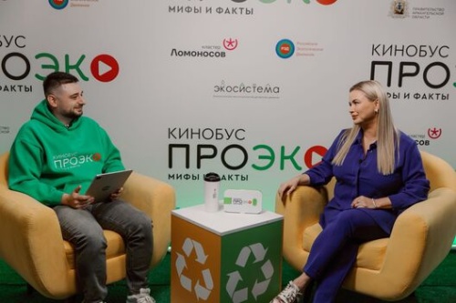 Медиаклуб движения «Экосистема» сформирует новую экологическую повестку