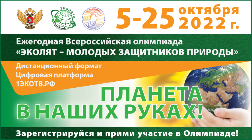 Предварительные итоги Олимпиады, возрастной категории 5-6 лет Предварительные итоги Олимпиады, возрастной категории 5-6 лет