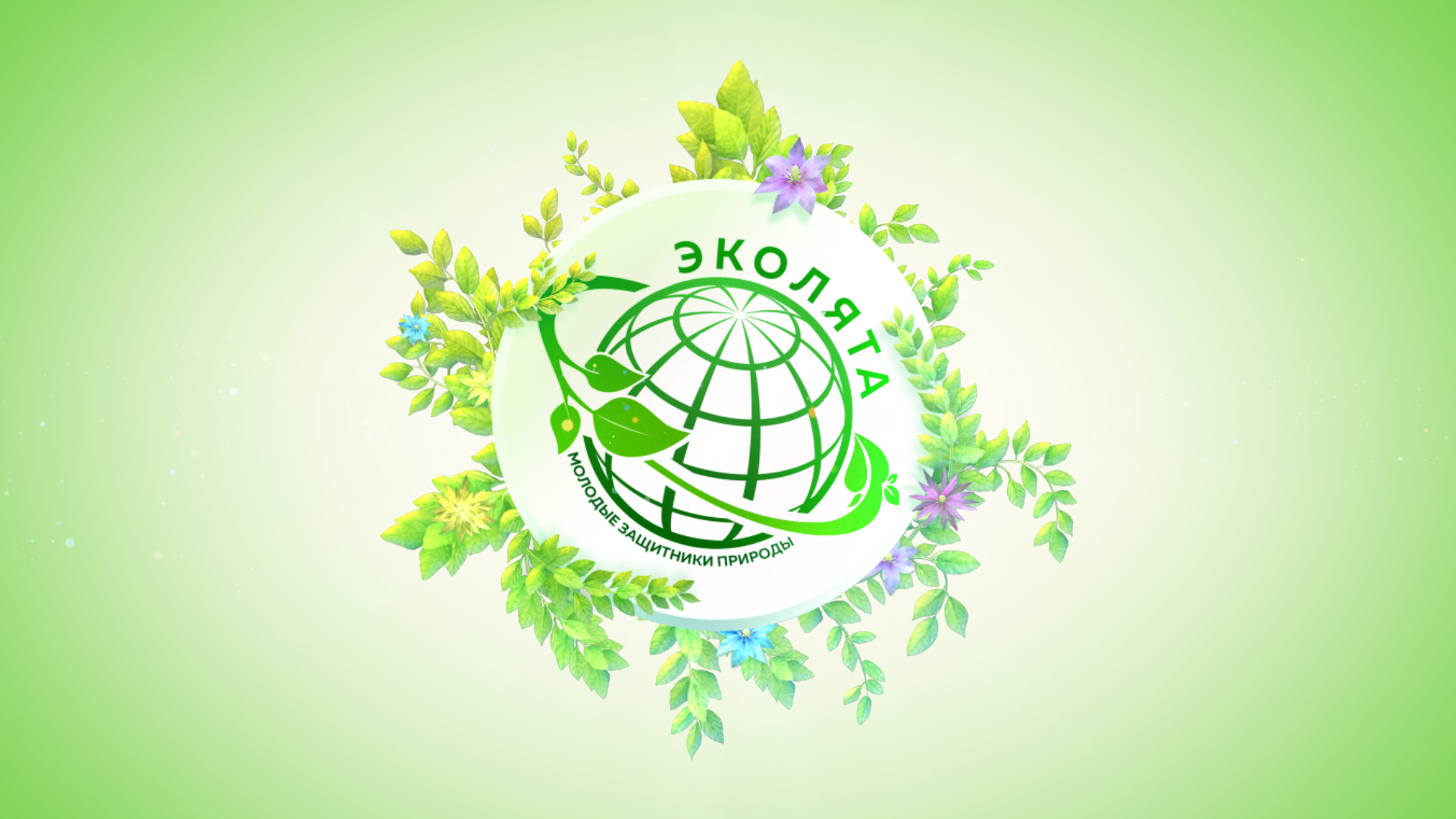 Предварительные итоги Олимпиады для младших школьников Предварительные итоги Олимпиады для младших школьников