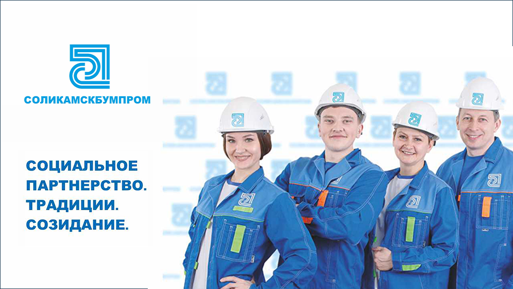 Конкурс "Global ECO Brand"
